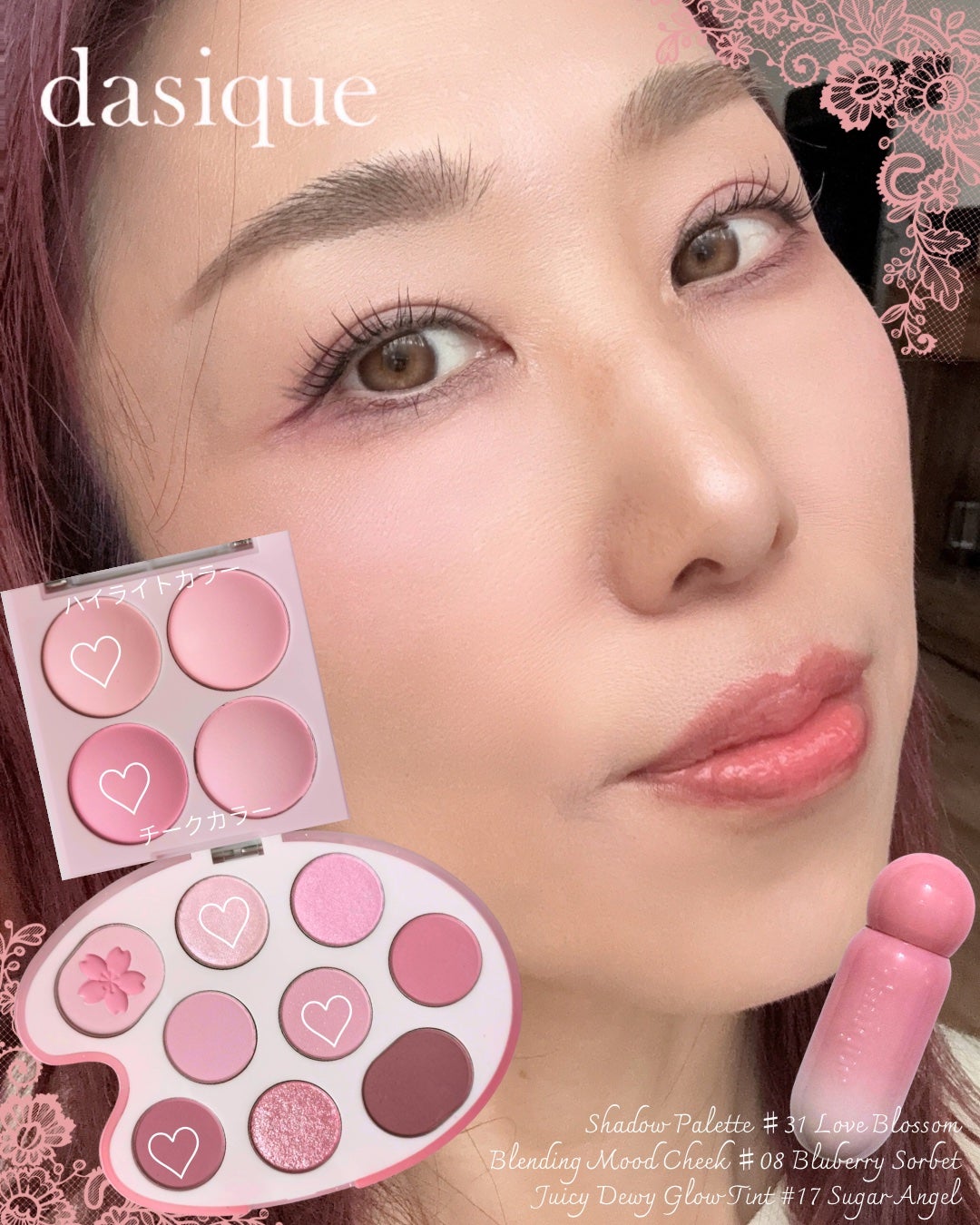 シャドウパレット/dasique/アイシャドウパレットを使ったクチコミ(6枚目)