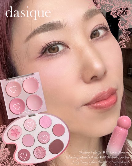 シャドウパレット/dasique/アイシャドウパレットを使ったクチコミ(6枚目)