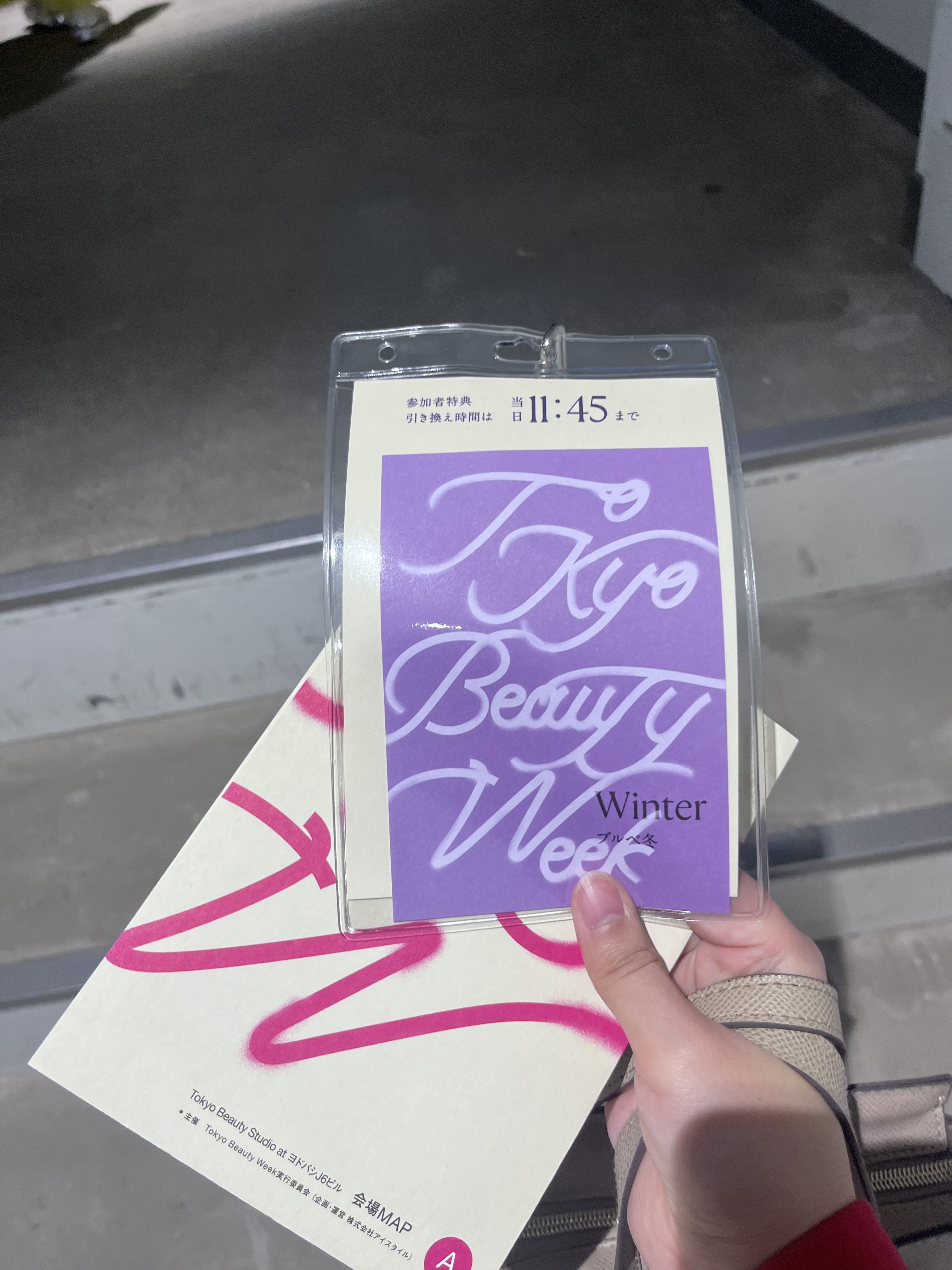 ブライトニング ハンド クリーム/ANNA SUI/ハンドクリームを使ったクチコミ（2枚目）