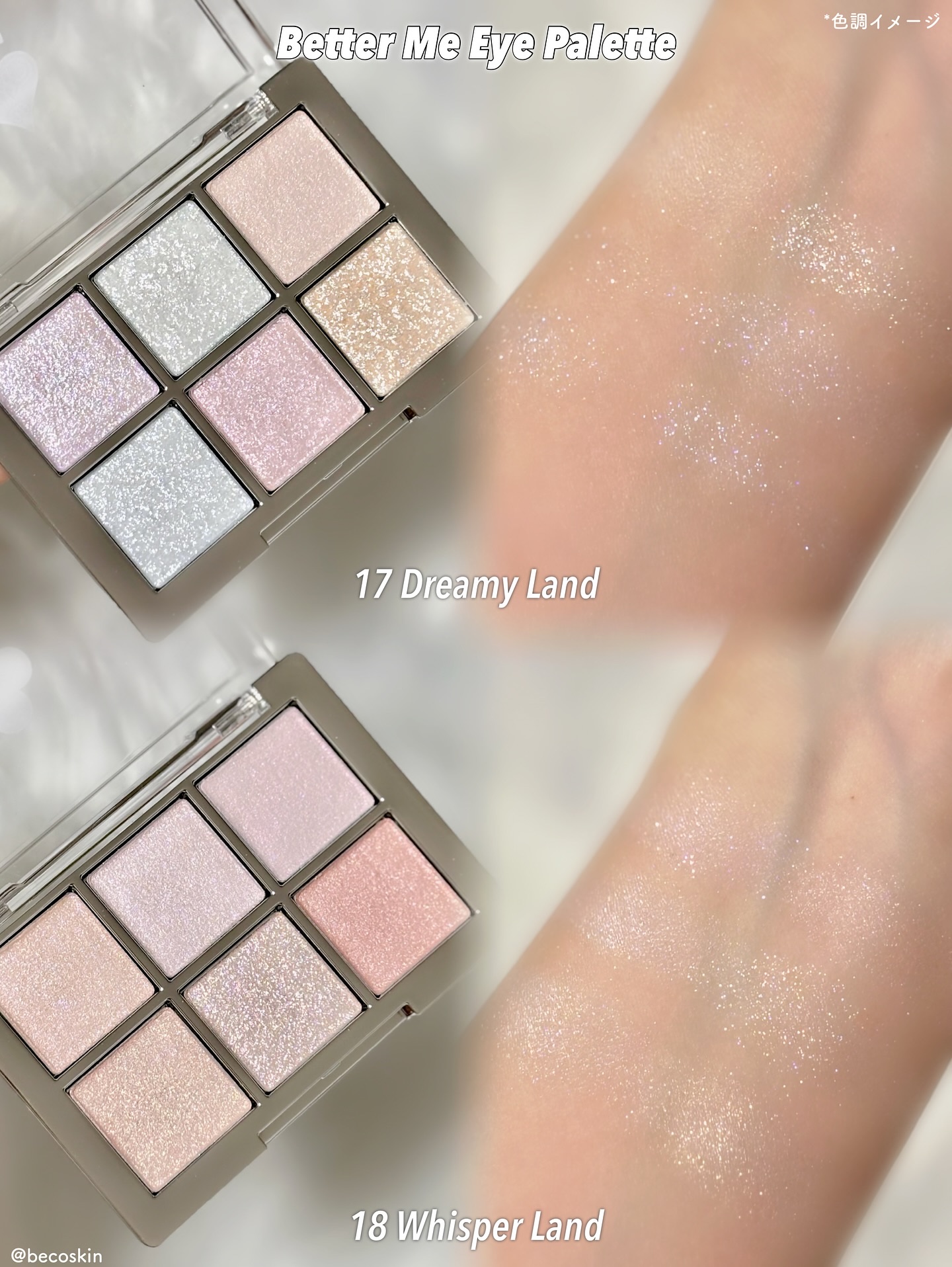 ジェリーグローハイライター/2aN/パウダーハイライトを使ったクチコミ（2枚目）