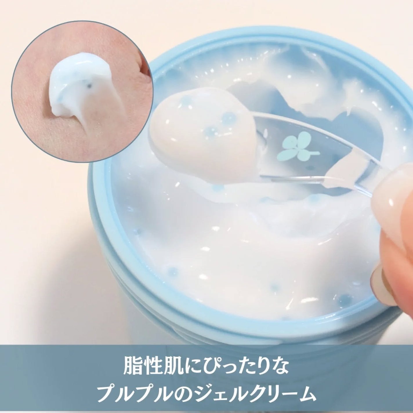 ぽ_ん on LIPS 「KOSRI エメラルドアクアボール保湿クリームセット✨今年誕生..」(3枚目)