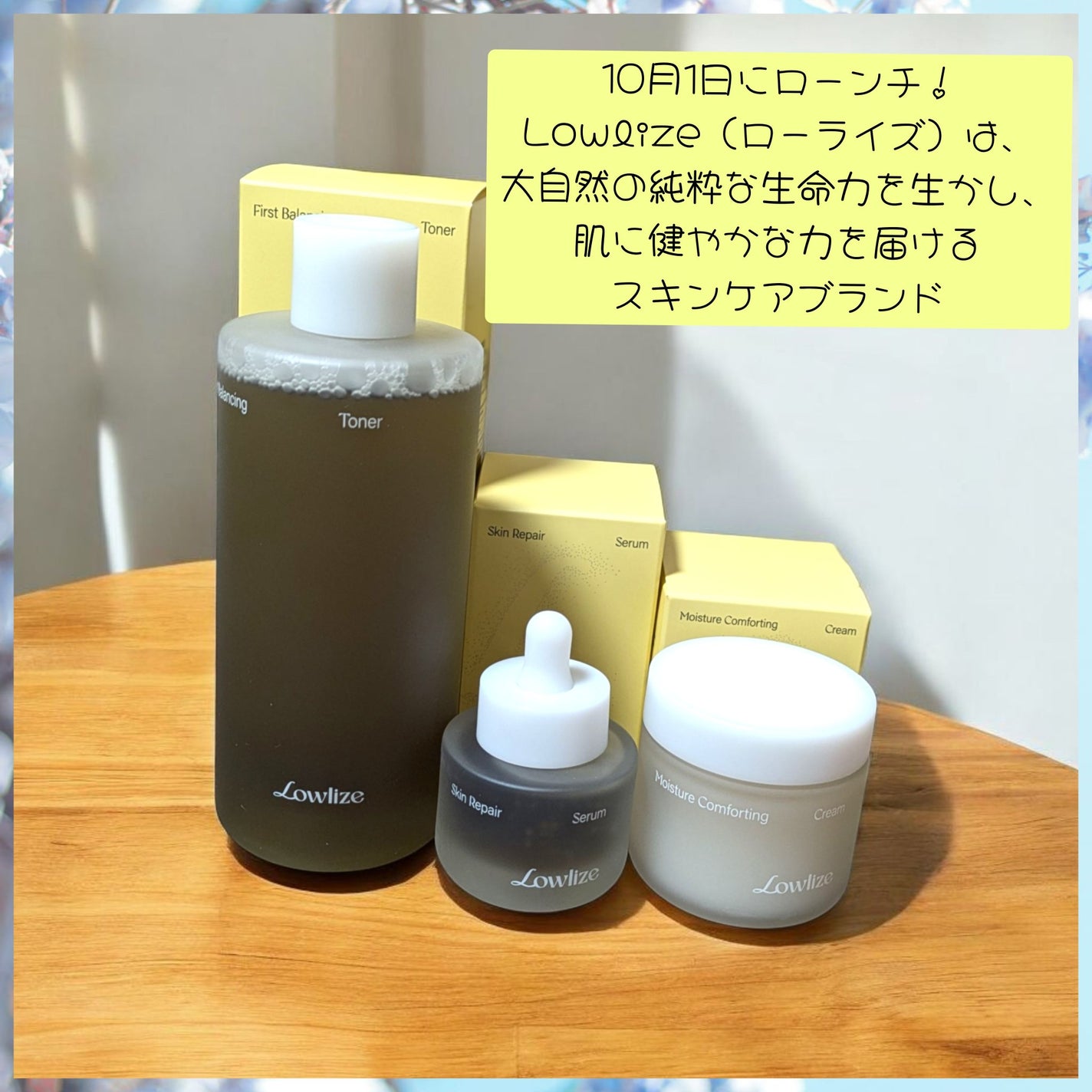 バイオームバリアコラーゲンファーミングクレンジングバーム/UIQ/クレンジングバームを使ったクチコミ(1枚目)