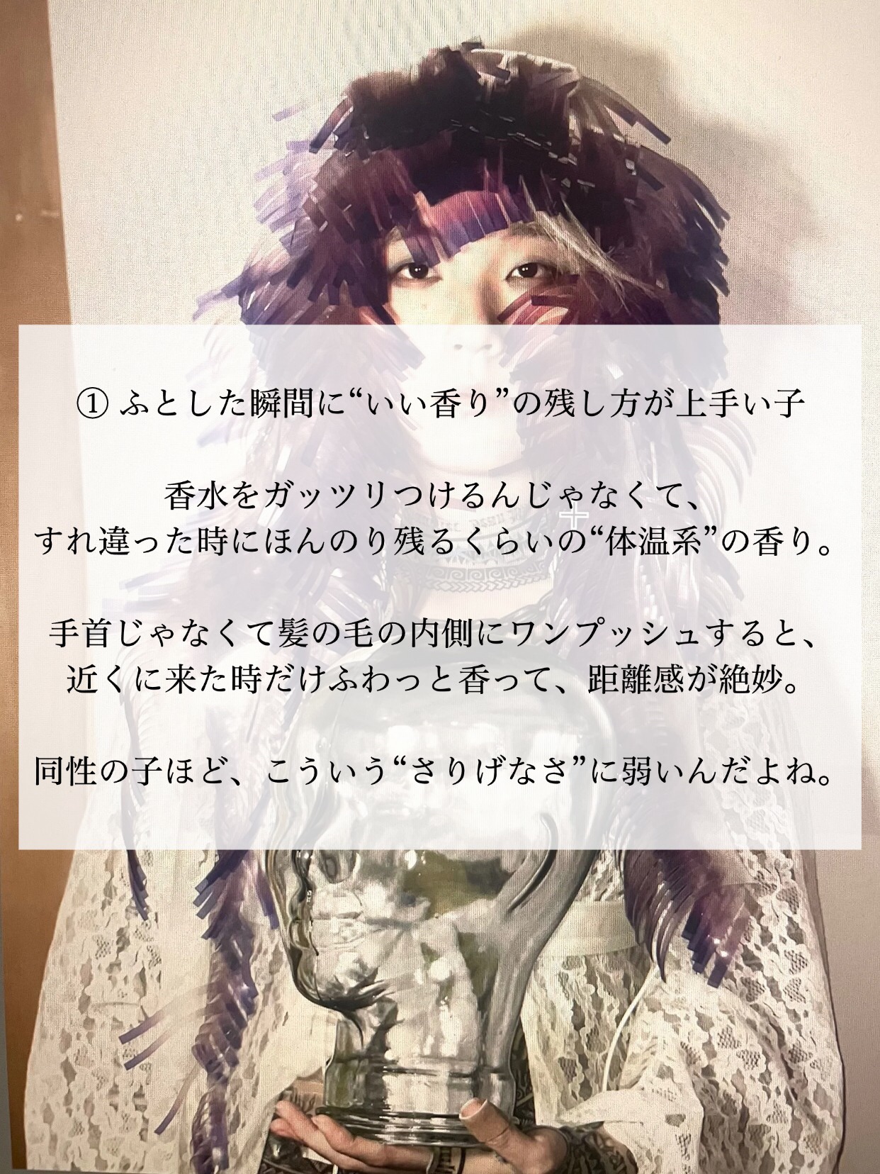 アネトス バランシング トリートメントクリーム/Anetos/フェイスクリームを使ったクチコミ（2枚目）