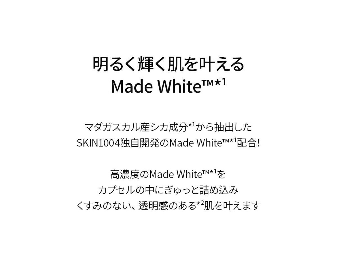 トーンブライトニング カプセル クリーム/SKIN1004/フェイスクリームを使ったクチコミ（3枚目）