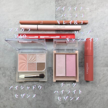 マスカラ ロング/3650/マスカラを使ったクチコミ(2枚目)