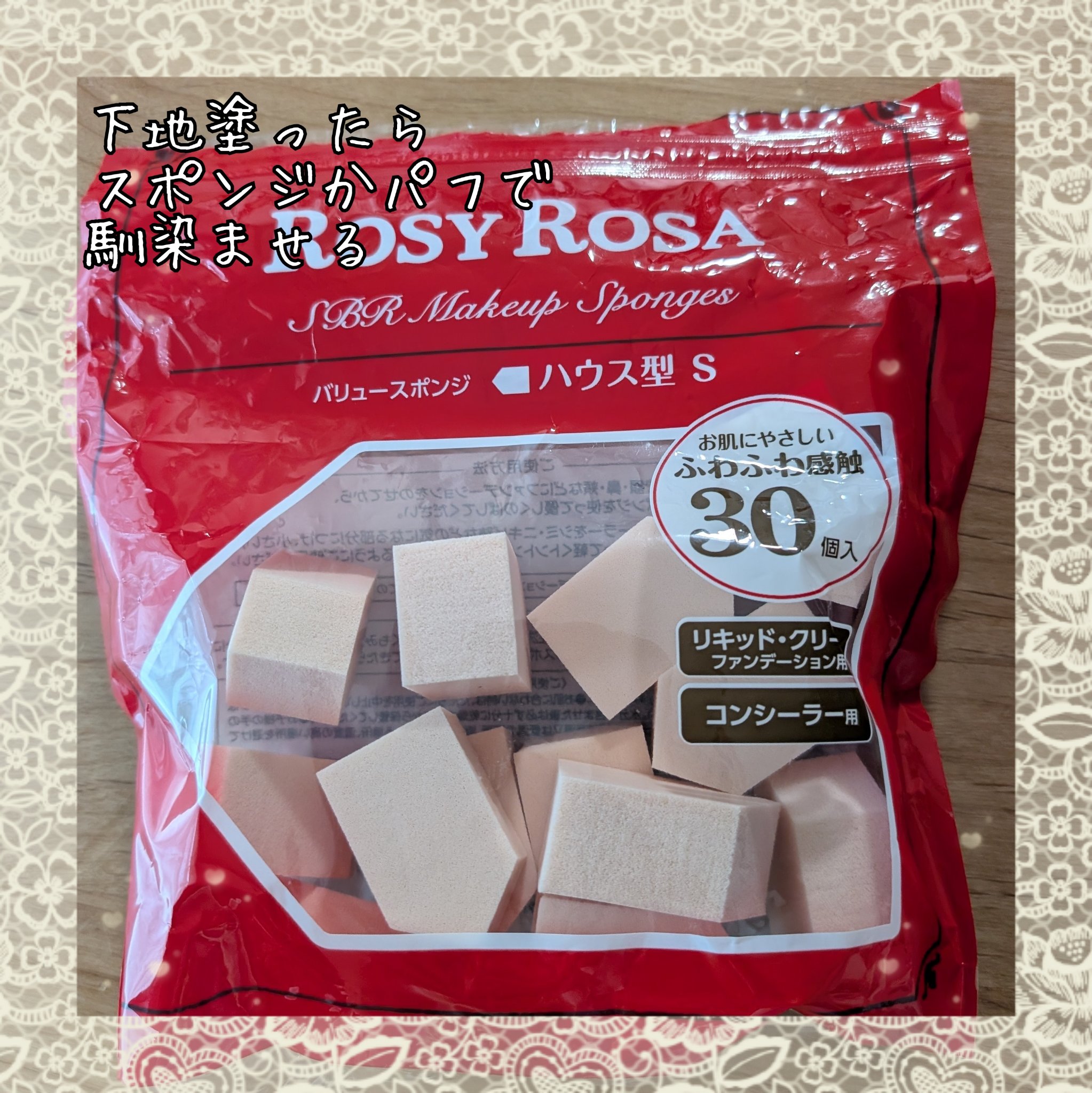 スポットメンテパウダー/muice/プレストパウダーを使ったクチコミ（3枚目）