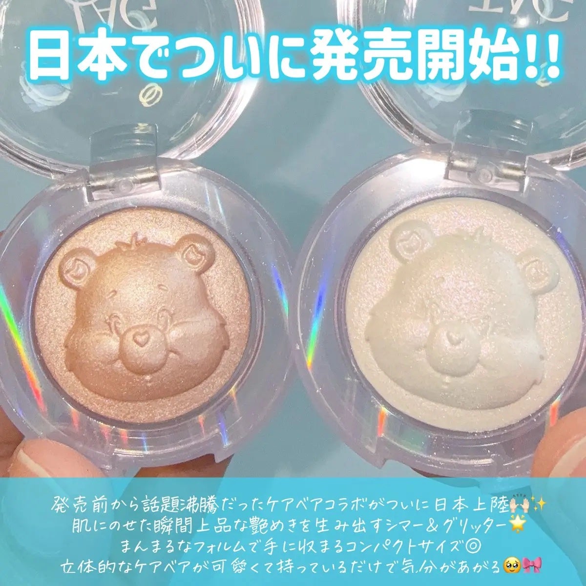 Starlit Beam Lighter/TAG/パウダーハイライトを使ったクチコミ(2枚目)