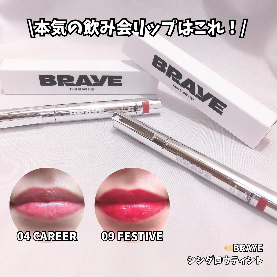 THIN GLOW TINT/BRAYE/口紅を使ったクチコミ（1枚目）