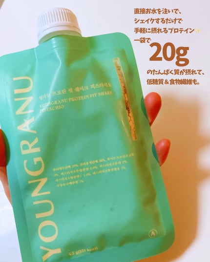 ヨンラニュープロテインフィットシェイク/ESTHER FORMULA/その他食品を使ったクチコミ(3枚目)