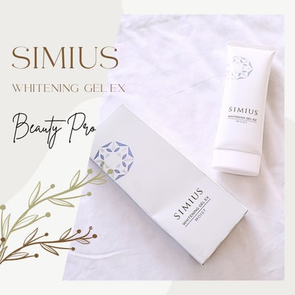 シミウス 薬用ホワイトニングジェルEX ライト (さっぱり) /シミウス/フェイスクリームを使ったクチコミ(1枚目)