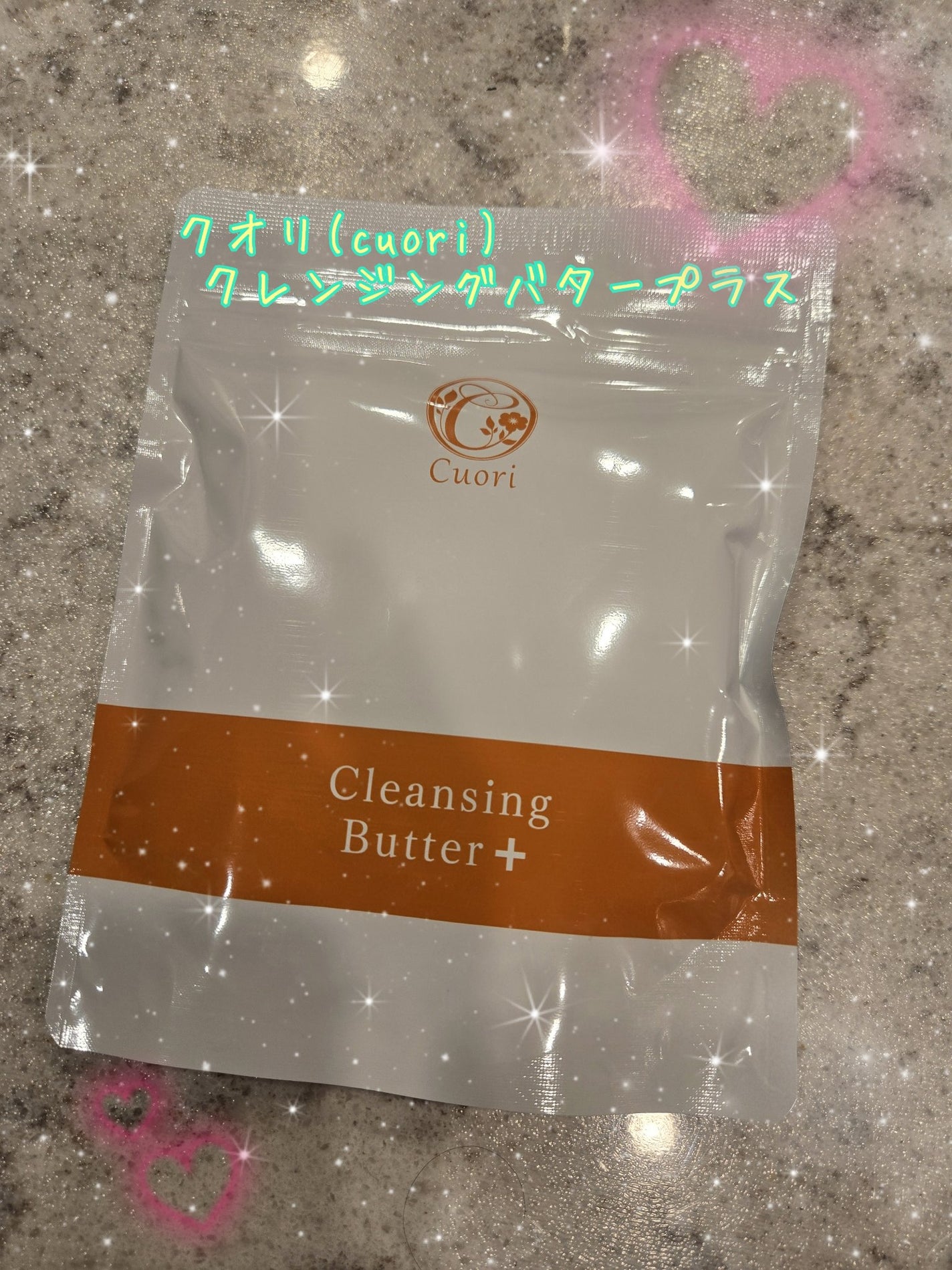 クレンジングバタープラス/クオリ/クレンジングクリームを使ったクチコミ(1枚目)