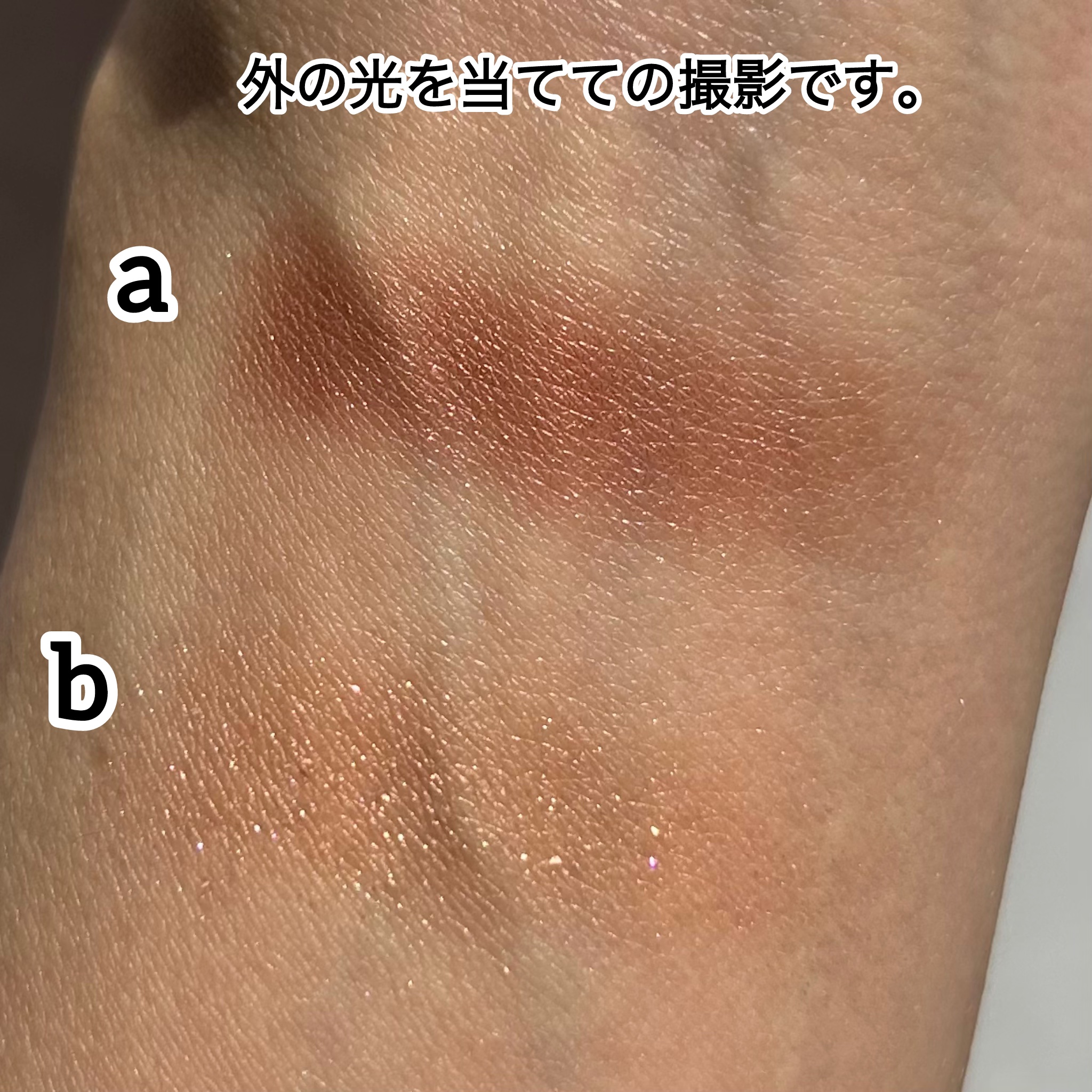 エレガンス アルモニーアイズ/Elégance/アイシャドウパレットを使ったクチコミ（3枚目）