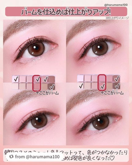 プロ アイ パレット エアー/CLIO/アイシャドウパレットを使ったクチコミ(4枚目)