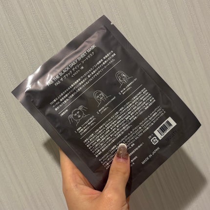 FAS ザ ブラック デイリー シートマスク/FAS/シートマスク・パックを使ったクチコミ(2枚目)