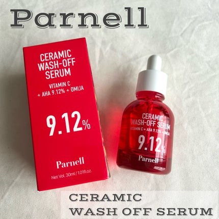 AHA 9.12 オミジャ 陶器肌 ウォッシュオフ セラム/parnell/美容液を使ったクチコミ(1枚目)