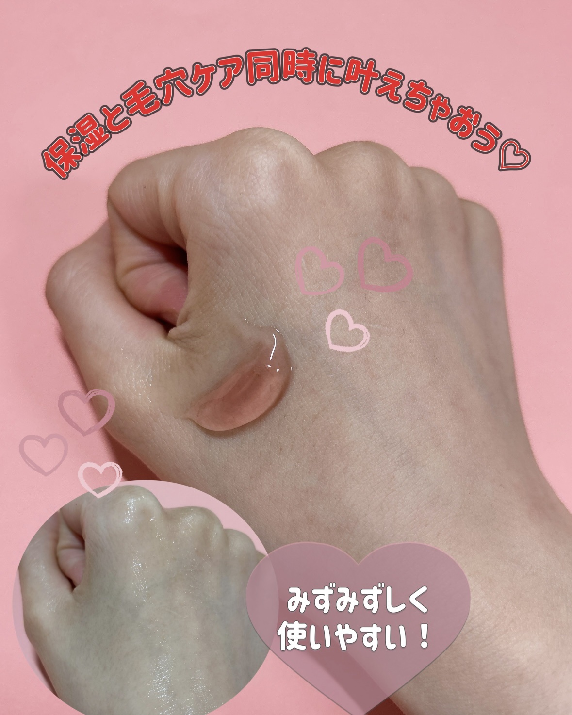 レッドモチセラム30/アレンシア/美容液を使ったクチコミ（3枚目）