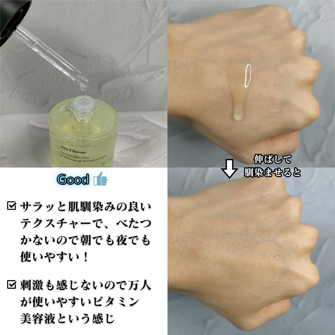 LANEIGE ウォータースリーピングマスク Nのクチコミ「今回は、Qoo10メガ割でのオススメアイテムを3種類ご紹介します！

◆Ooznary ビタ3.....」（3枚目）