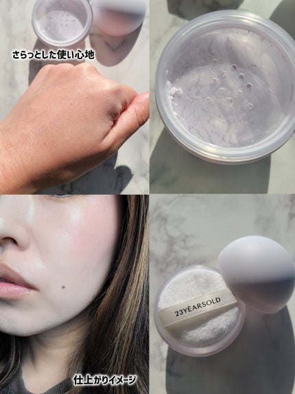 ダーマシンゼロセバムライスパウダー/23years old/ルースパウダーを使ったクチコミ(3枚目)