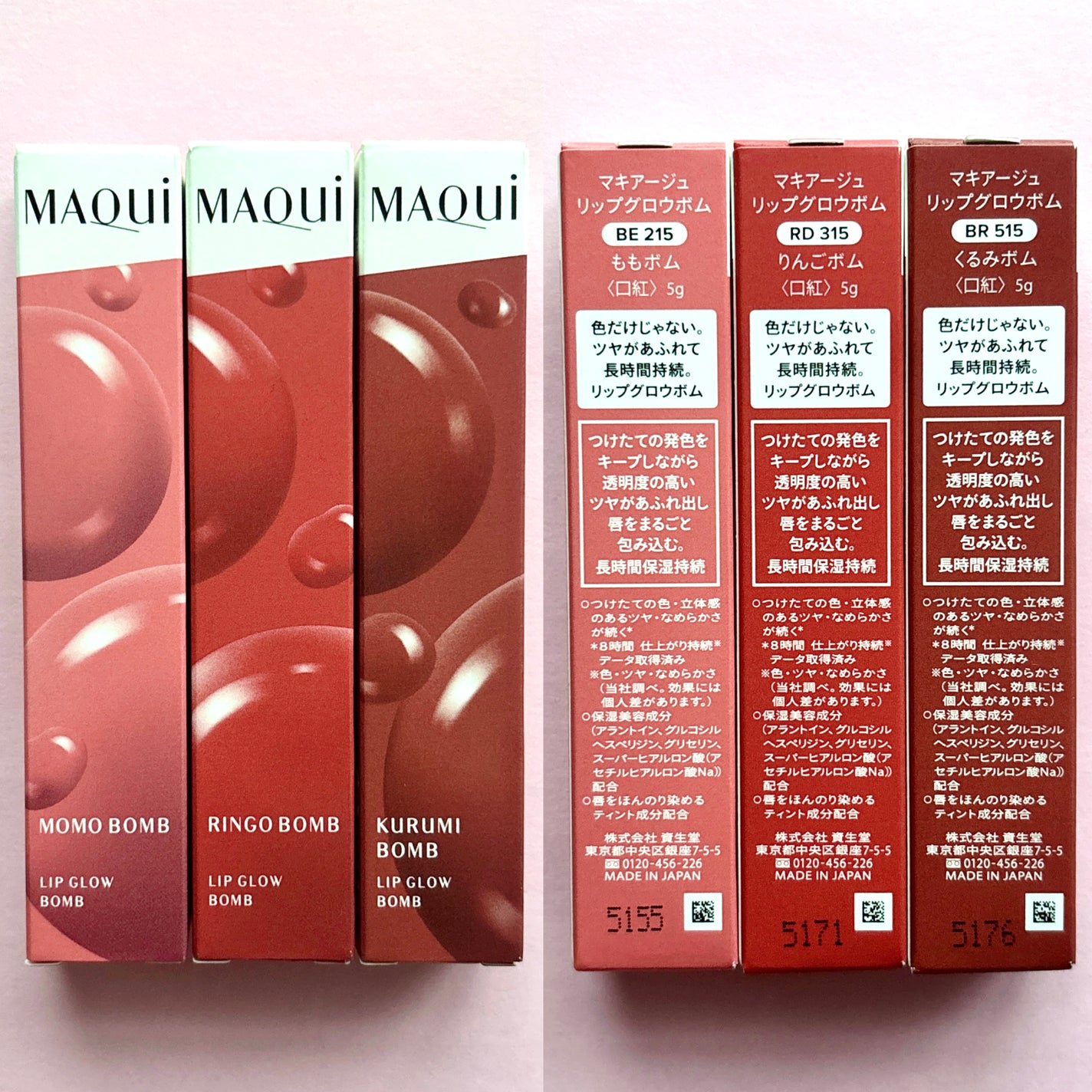 リップグロウボム/マキアージュ/リップティントを使ったクチコミ(6枚目)