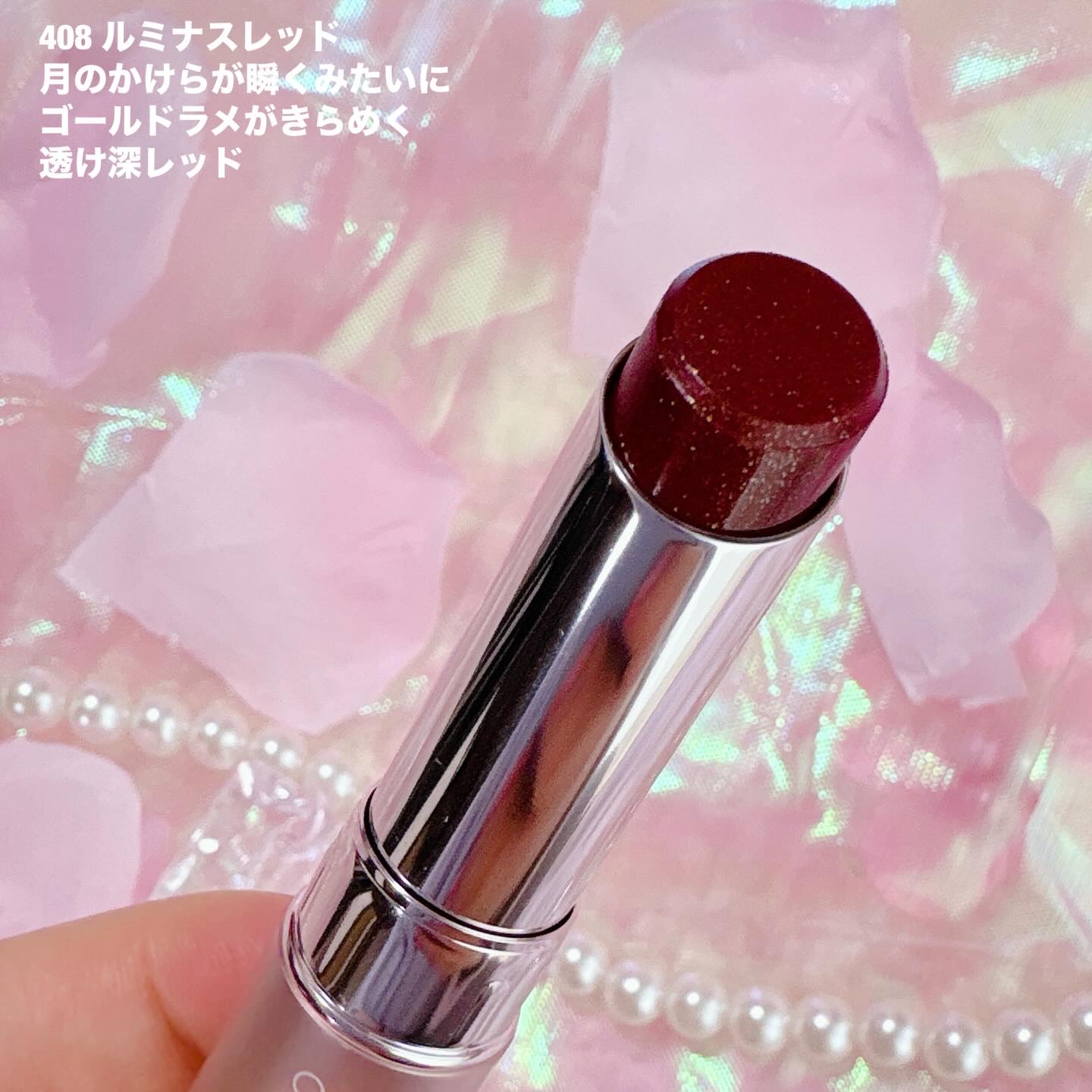 オペラ グロウリップティント 311 ソフトロゼ/OPERA/リップティントを使ったクチコミ（3枚目）