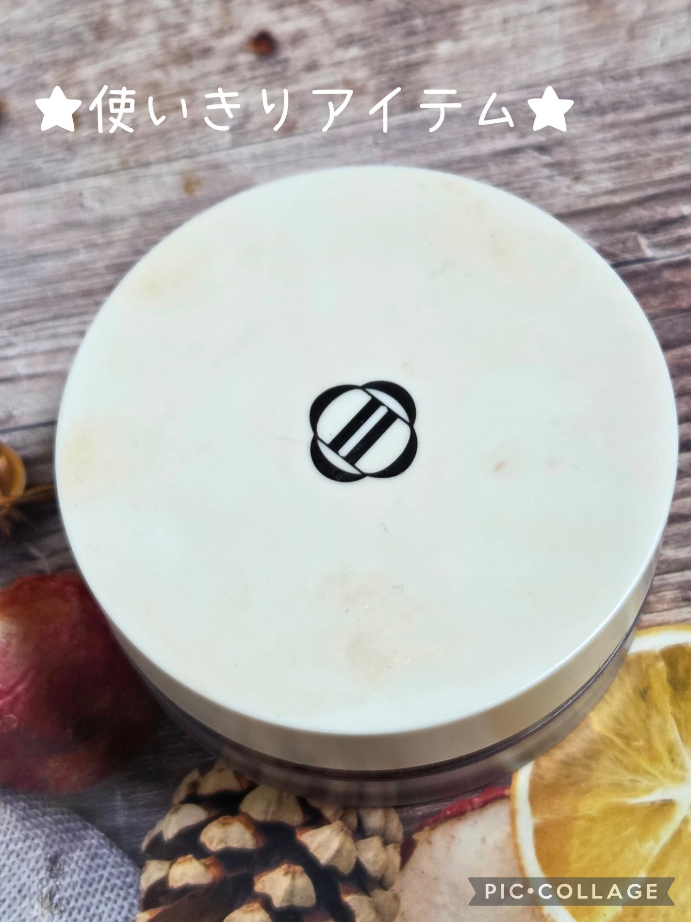 ピクシーダスト ルースパウダー フィニッシュパウダー /Dinto/ルースパウダーを使ったクチコミ(1枚目)