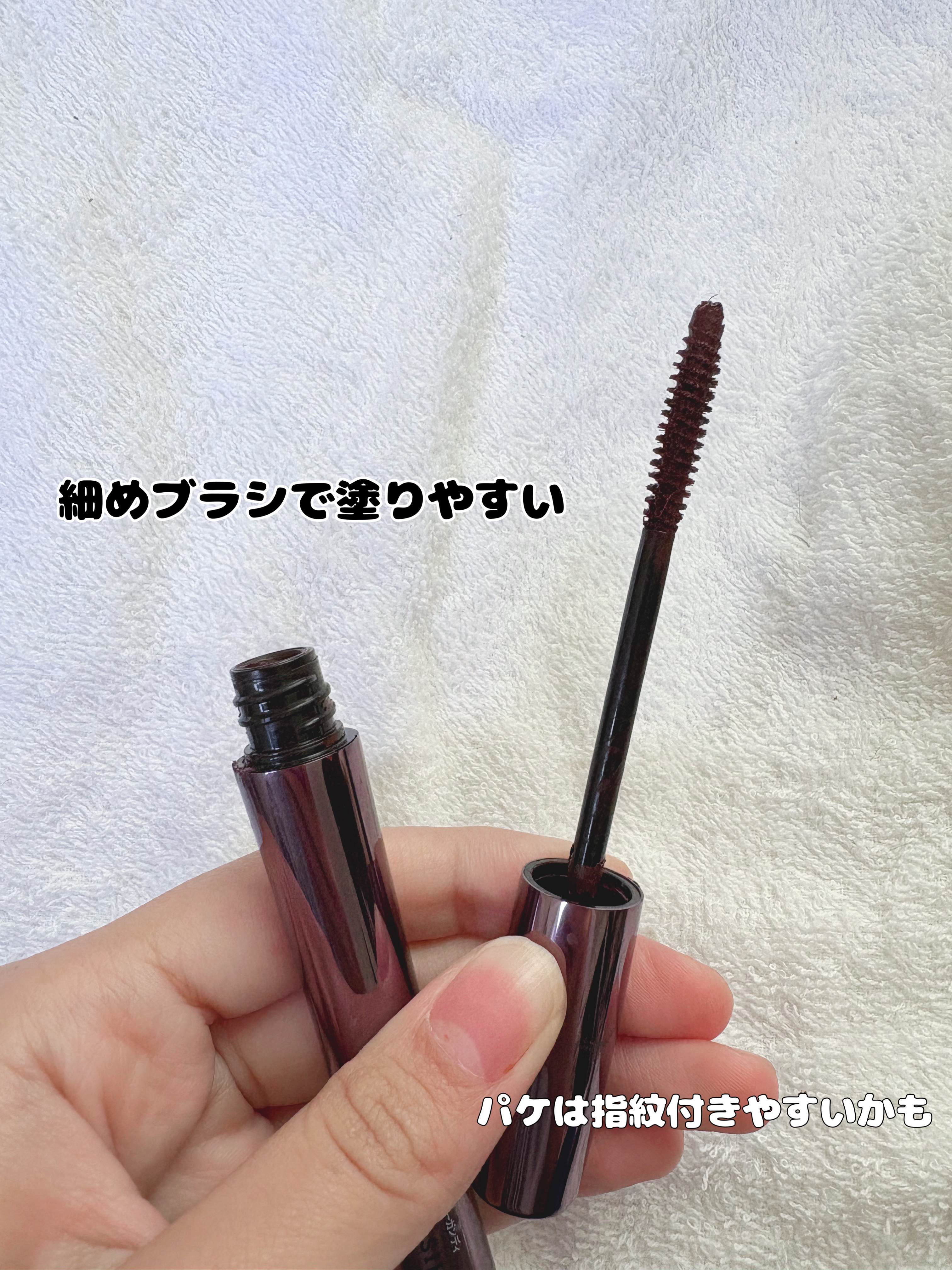 MOTE MASCARA バーガンディ/UZU BY FLOWFUSHI/マスカラを使ったクチコミ（2枚目）