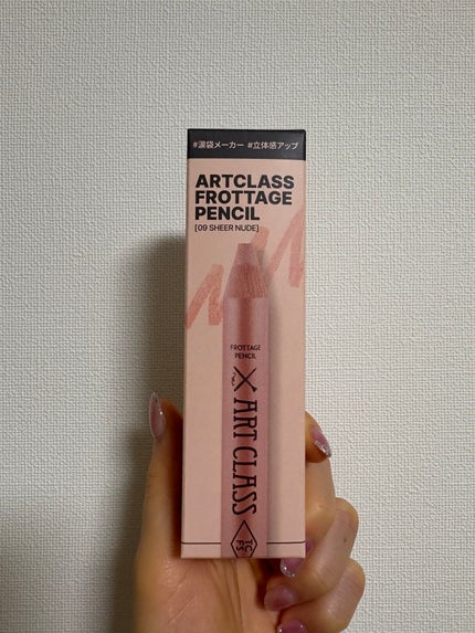 アートクラス フロッタージュペンシル/too cool for school/スティックアイシャドウを使ったクチコミ(2枚目)