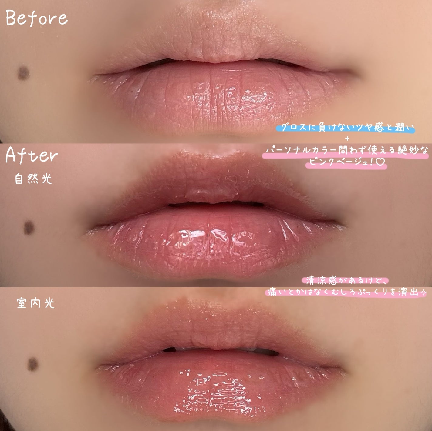 ブローリップグロス/ROWARO/リッププランパーを使ったクチコミ(3枚目)