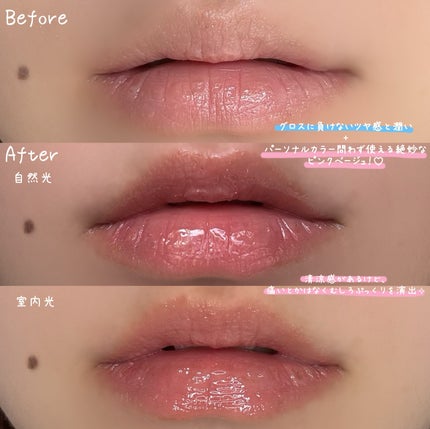 ブローリップグロス/ROWARO/リッププランパーを使ったクチコミ(3枚目)