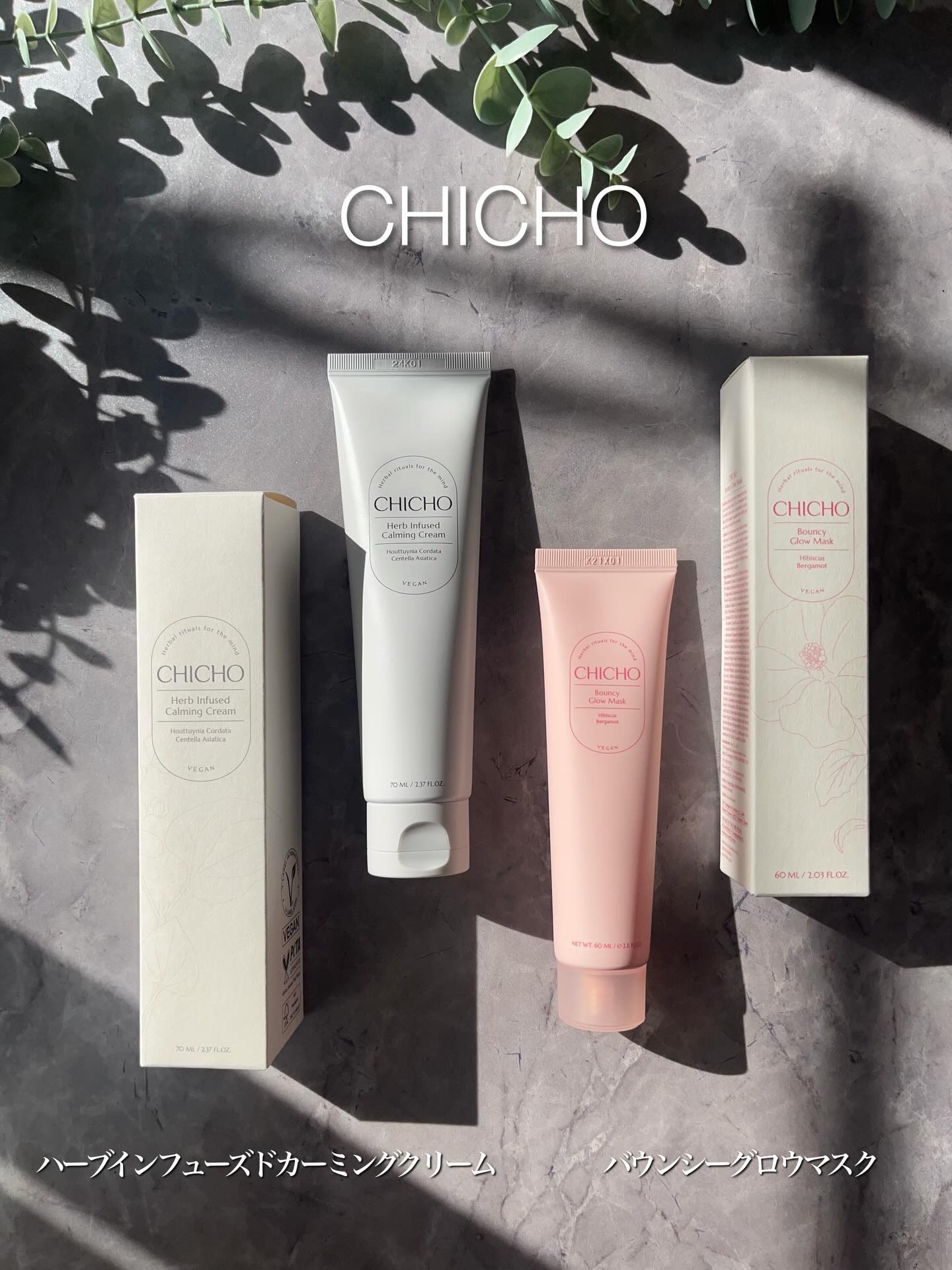 バウンシーグローマスク/CHICHO/その他スキンケアを使ったクチコミ（1枚目）