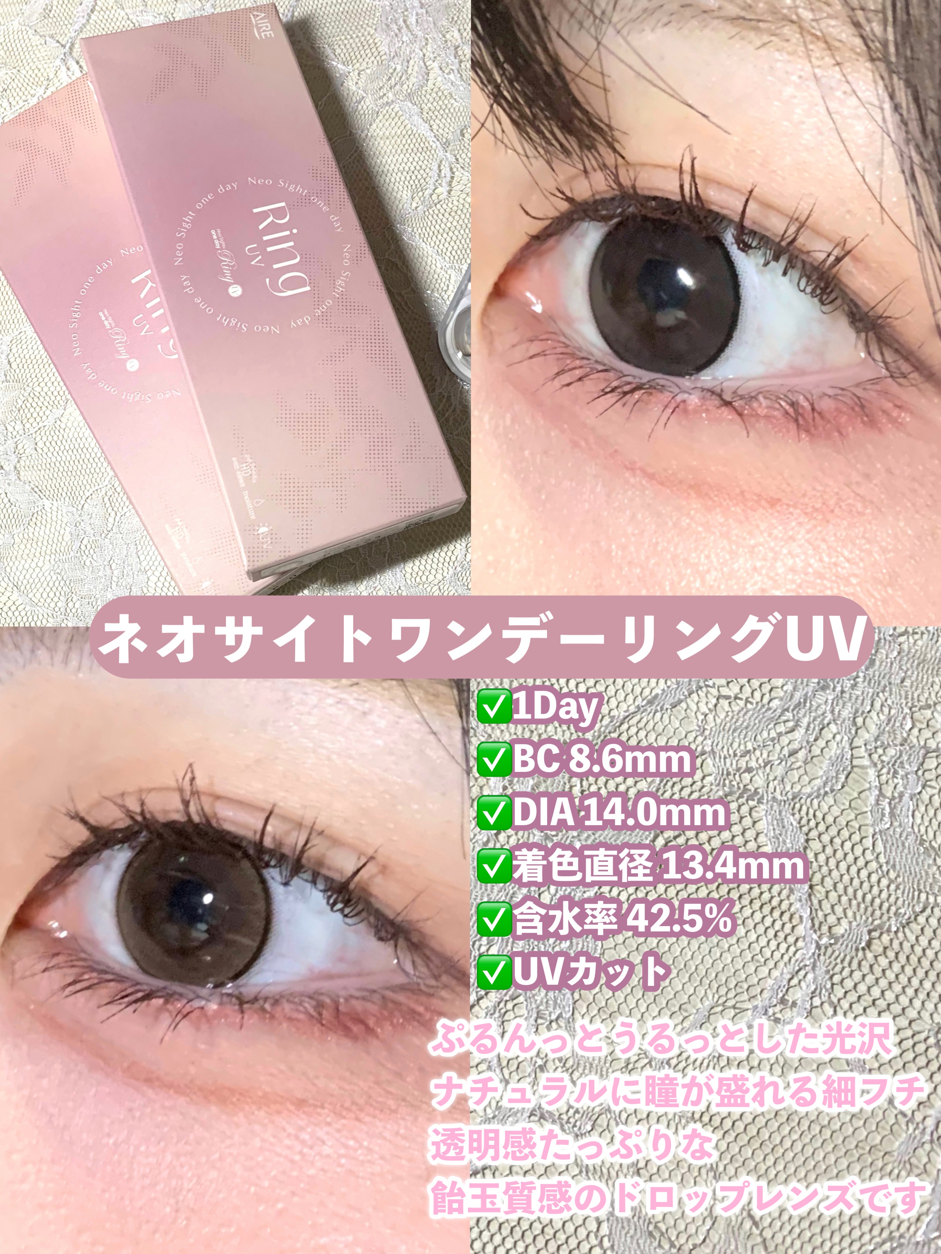 ネオサイトワンデーリングUV/ネオサイト/ワンデー（１DAY）カラコンを使ったクチコミ（2枚目）