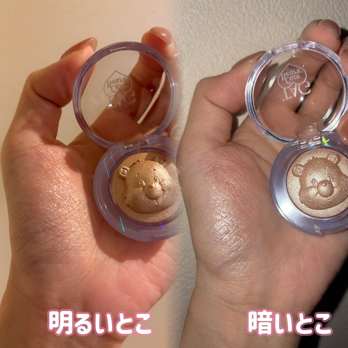 Starlit Beam Lighter/TAG/パウダーハイライトを使ったクチコミ（3枚目）