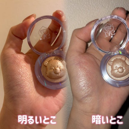 Starlit Beam Lighter/TAG/パウダーハイライトを使ったクチコミ(3枚目)