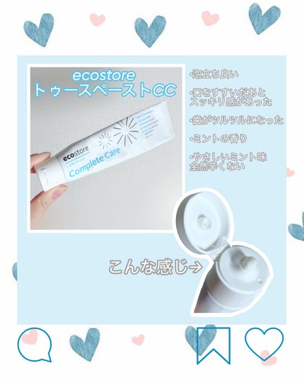 トゥースペースト CC/ecostore/歯磨き粉を使ったクチコミ(2枚目)