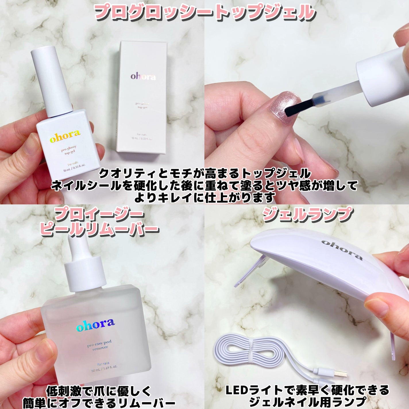 セミキュアジェルネイル(ハンド)/ohora/ネイルシールを使ったクチコミ(5枚目)