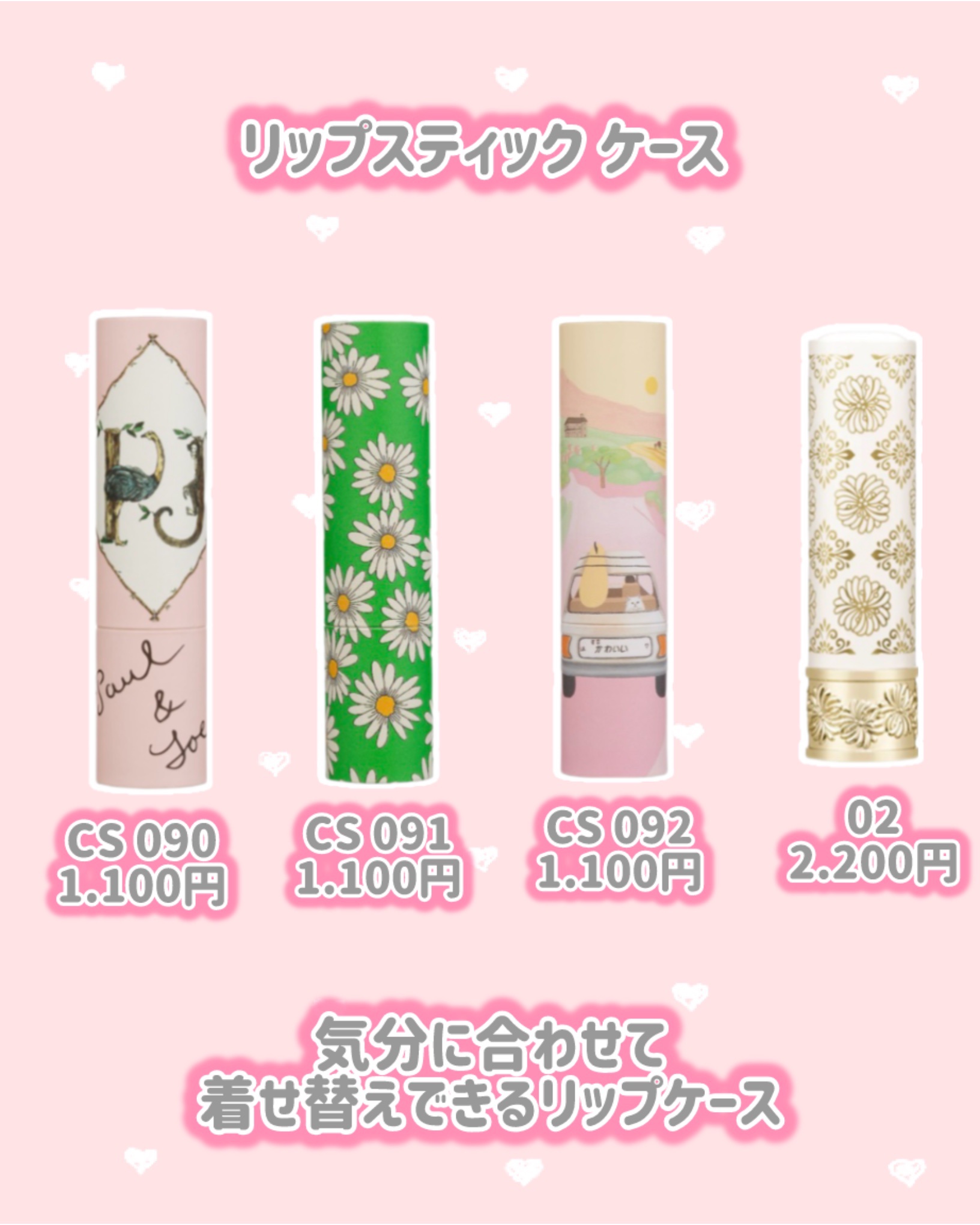 フェイスカラー ブラッシュ/PAUL & JOE BEAUTE/パウダーチークを使ったクチコミ（3枚目）