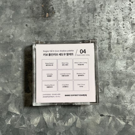 KEYBO FALL IN LOVE SHADOW PALETTE/keybo/アイシャドウパレットを使ったクチコミ(3枚目)