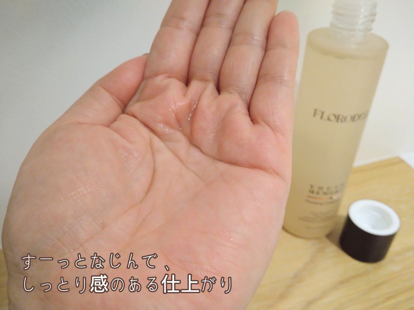 ユースメモリー ファーミングエッセンス/Florodora/美容液を使ったクチコミ(2枚目)