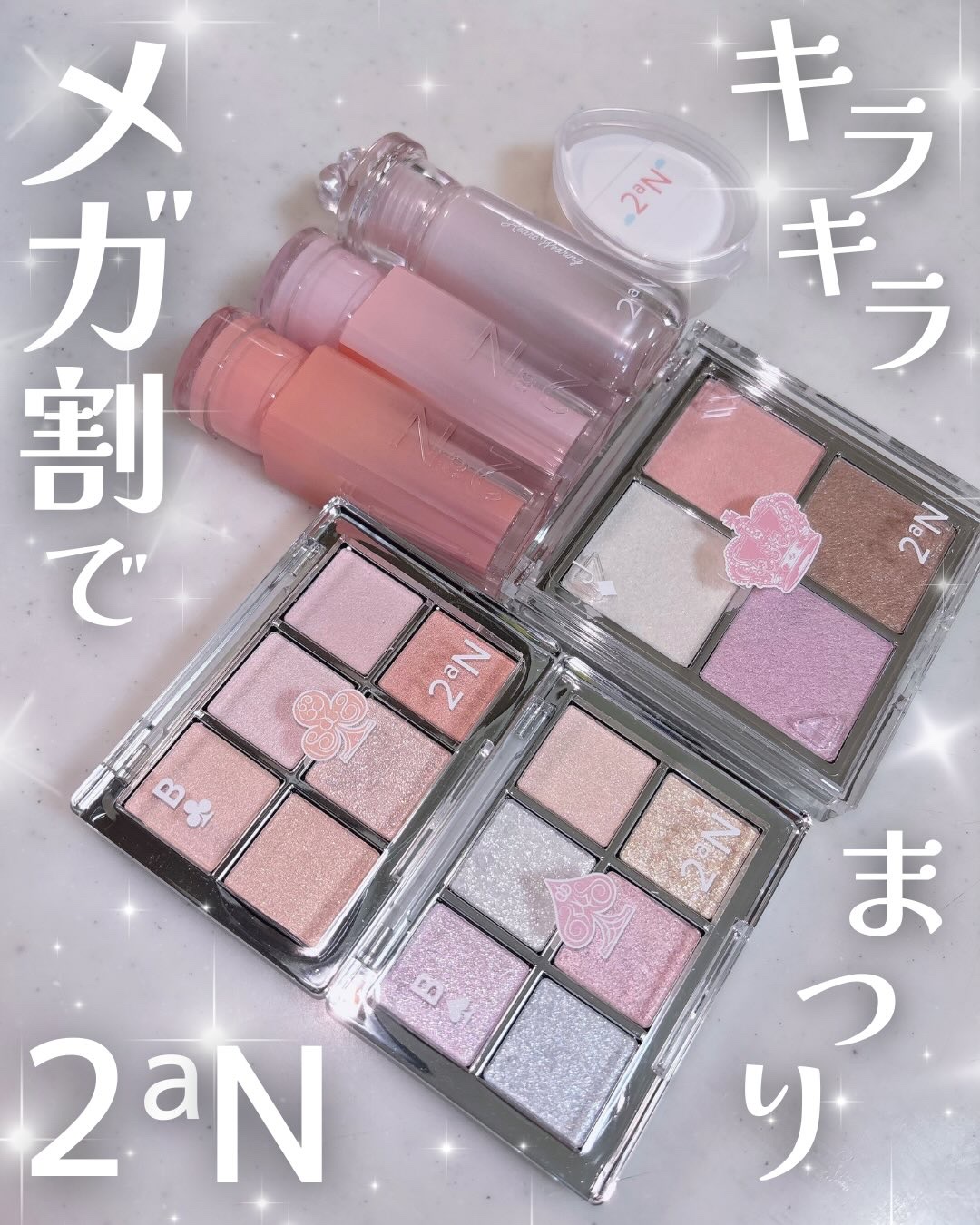 グレイズバウンシングティント/2aN/リップティントを使ったクチコミ（1枚目）