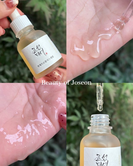 光彩プロポリスセラム /Beauty of Joseon/美容液を使ったクチコミ(3枚目)