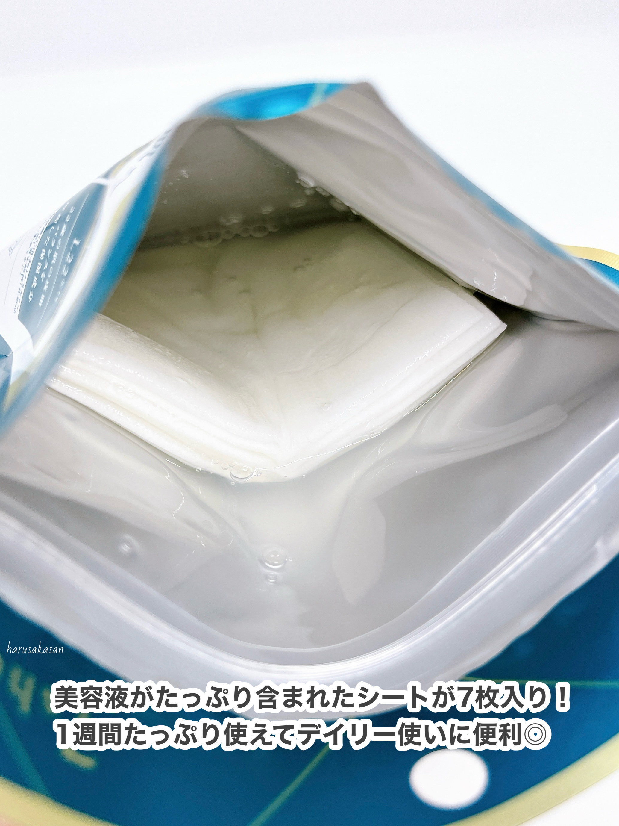 ルルルンプレシャス GREEN（Glow Up）/ルルルン/シートマスク・パックを使ったクチコミ（3枚目）