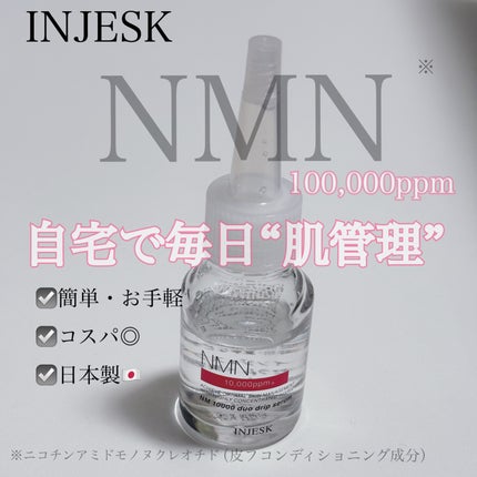 ã€ã³ãžã§ã¹ã¯ NM ïŒïŒïŒïŒïŒ ãã¥ãª ããªãã ã»ã©ã /INJESK/çŸå®¹æ¶²ã䜿ã£ãã¯ãã³ãïŒ1æç®ïŒ