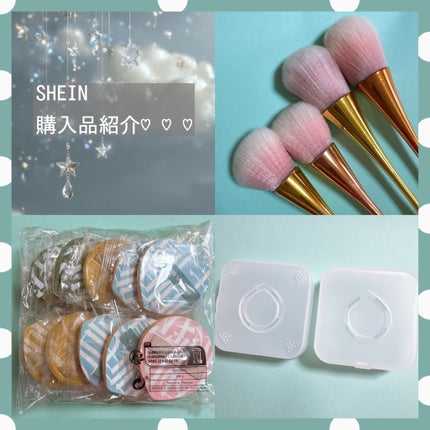 メイクパフ/SHEIN/パフ・スポンジを使ったクチコミ(1枚目)