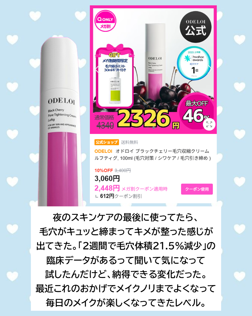 昆布シャンプー/シエムゼ/シャンプー・コンディショナーを使ったクチコミ(2枚目)