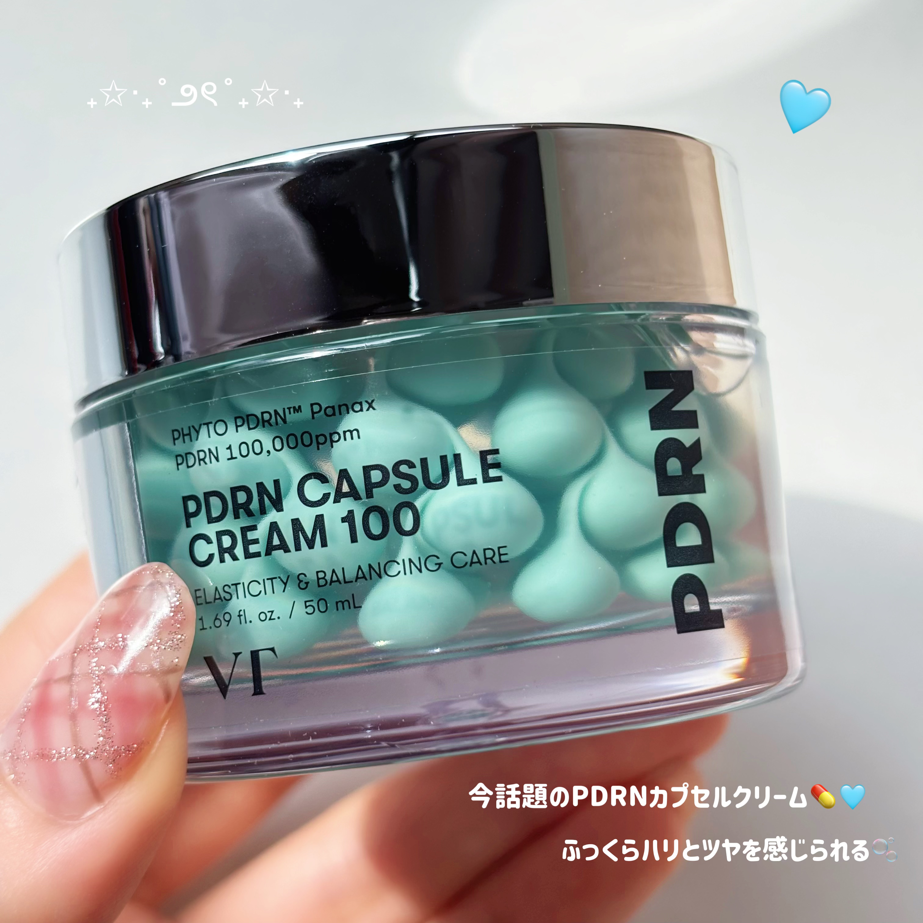 リードルショット300/VT/美容液を使ったクチコミ（3枚目）