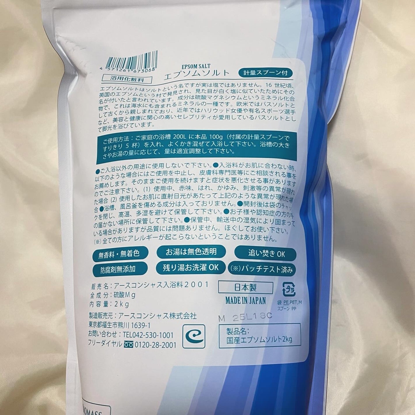 mini on LIPS ãð«§ã¢ãŒã¹ã³ã³ã·ã£ã¹ãåœç£ãšããœã ãœã«ã+âââââââââââ..ãïŒ4æç®ïŒ