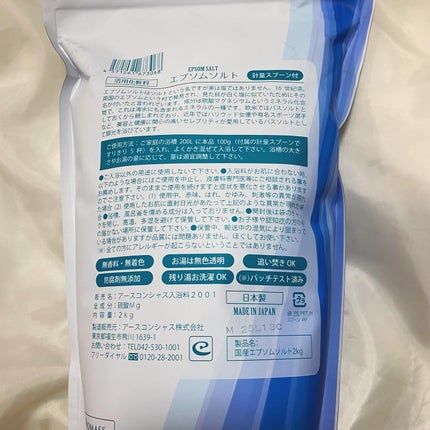 mini on LIPS ãð«§ã¢ãŒã¹ã³ã³ã·ã£ã¹ãåœç£ãšããœã ãœã«ã+âââââââââââ..ãïŒ4æç®ïŒ