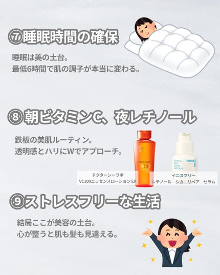 ナイトキャップ シルク100%/LilySilk/ヘアケアグッズを使ったクチコミ(4枚目)