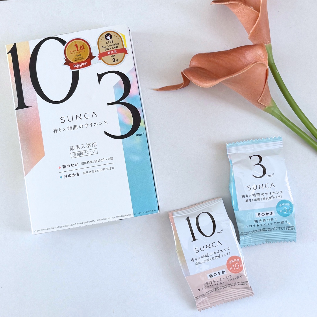 [医薬部外品] SUNCA 入浴剤 アソート/SUNCA/炭酸系入浴剤を使ったクチコミ（1枚目）