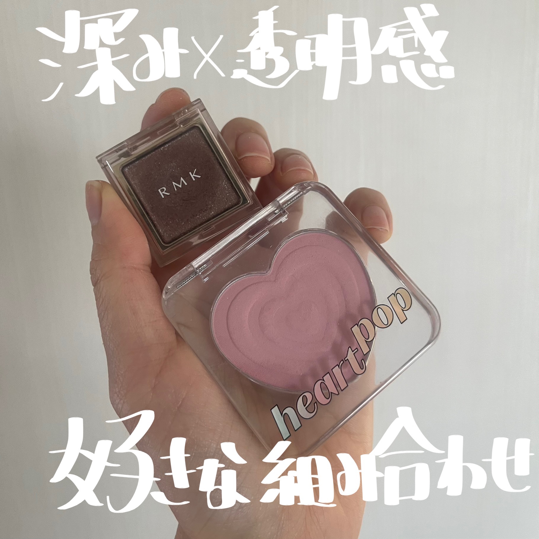 ハートポップブラッシャー/ETUDE/パウダーチークを使ったクチコミ（1枚目）